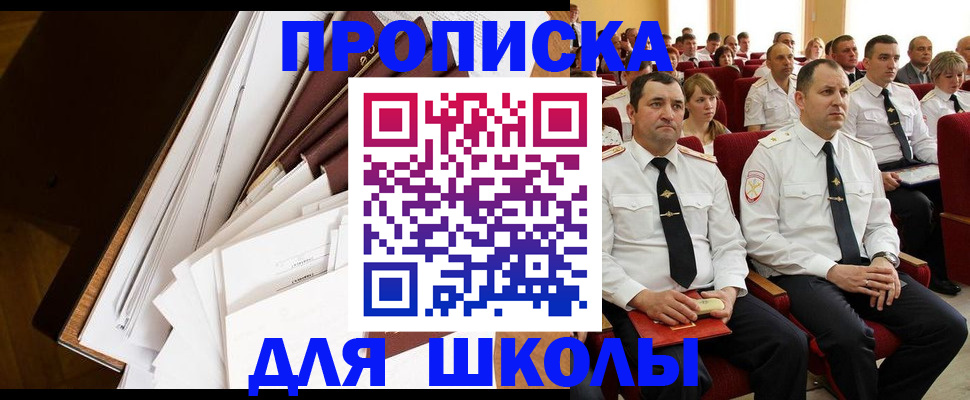 регистрация для дет. сада в Порхове